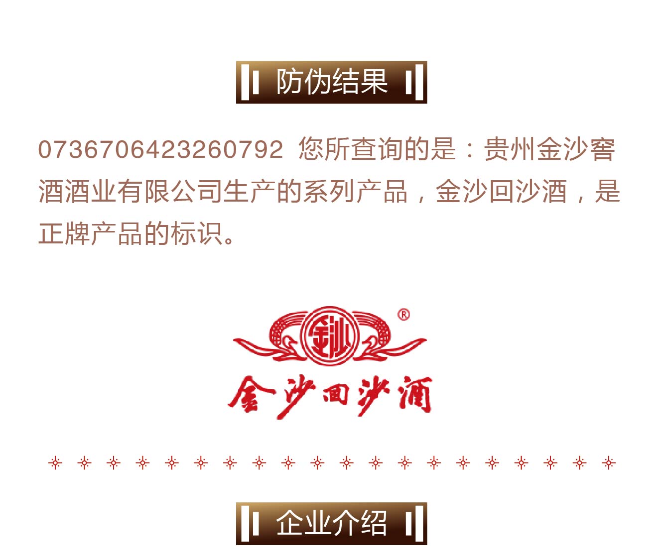 生成内容-首页-9.jpg