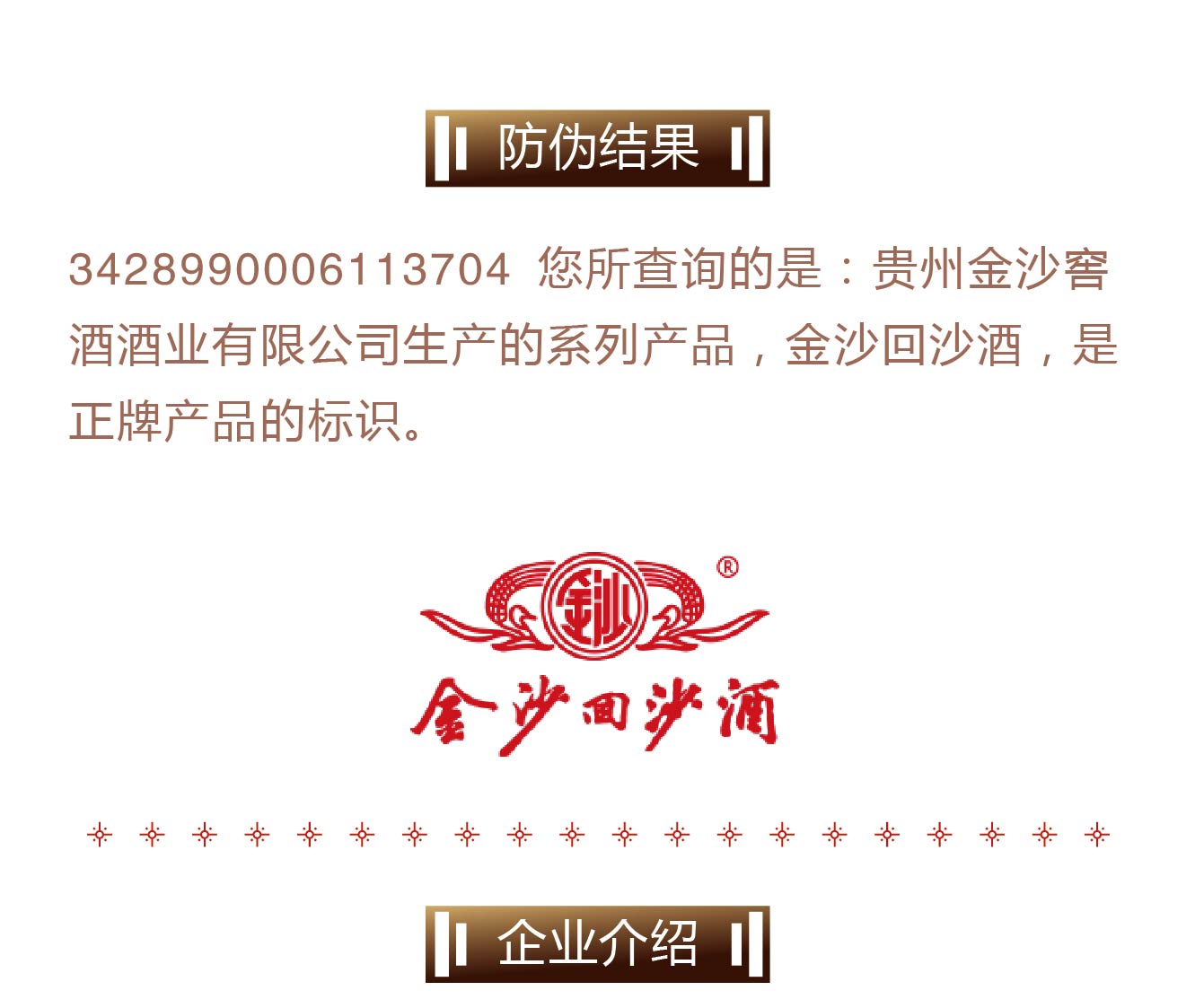 生成内容-首页-19.jpg