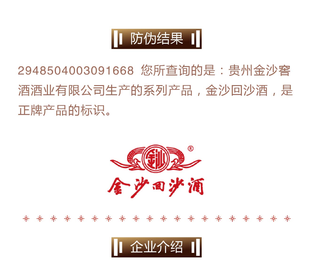 生成内容-首页-26.jpg