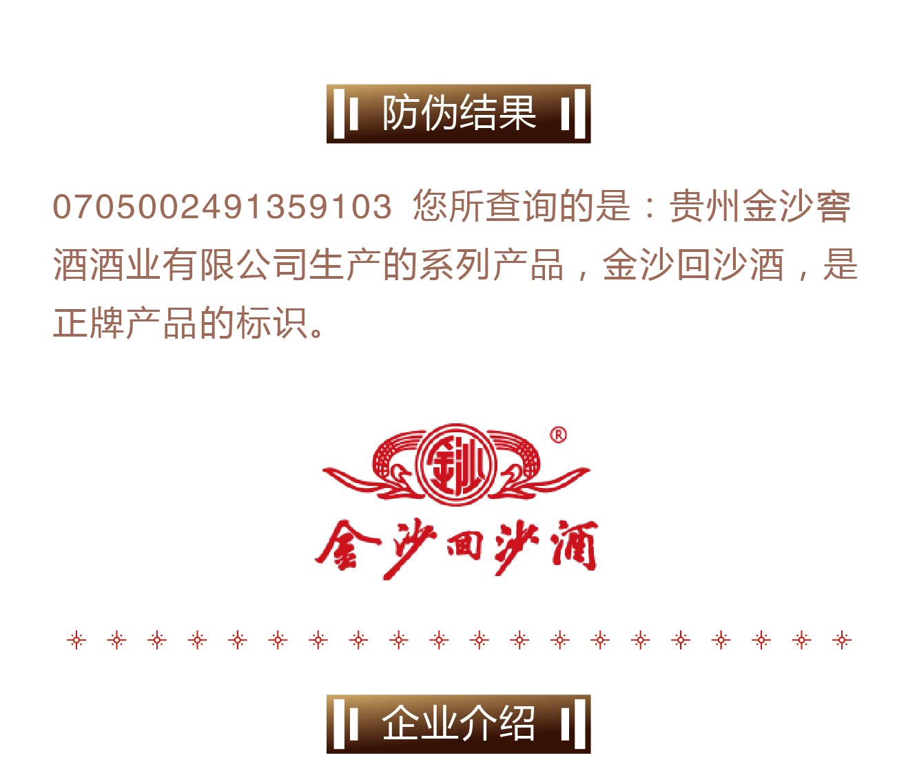 生成内容-首页-37.jpg