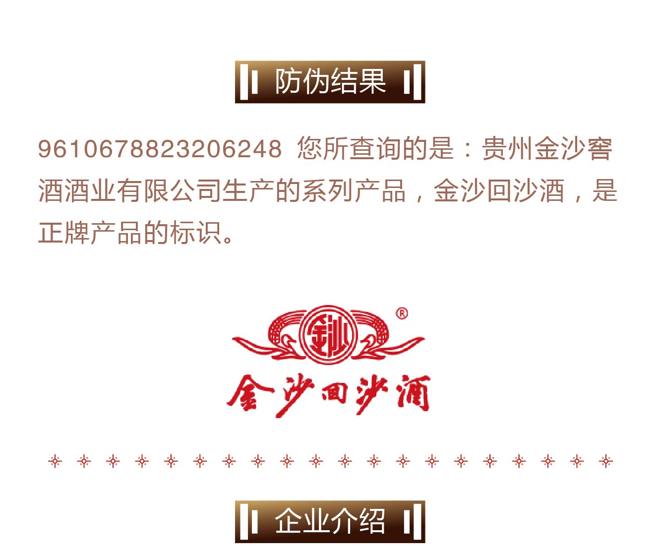 生成内容-首页-43.jpg