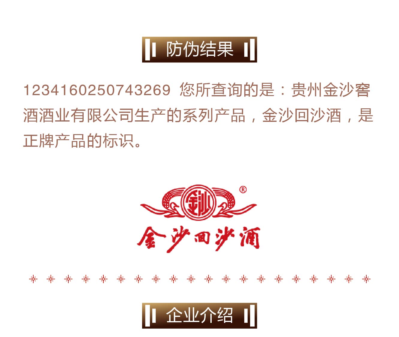 生成内容-首页-54.jpg