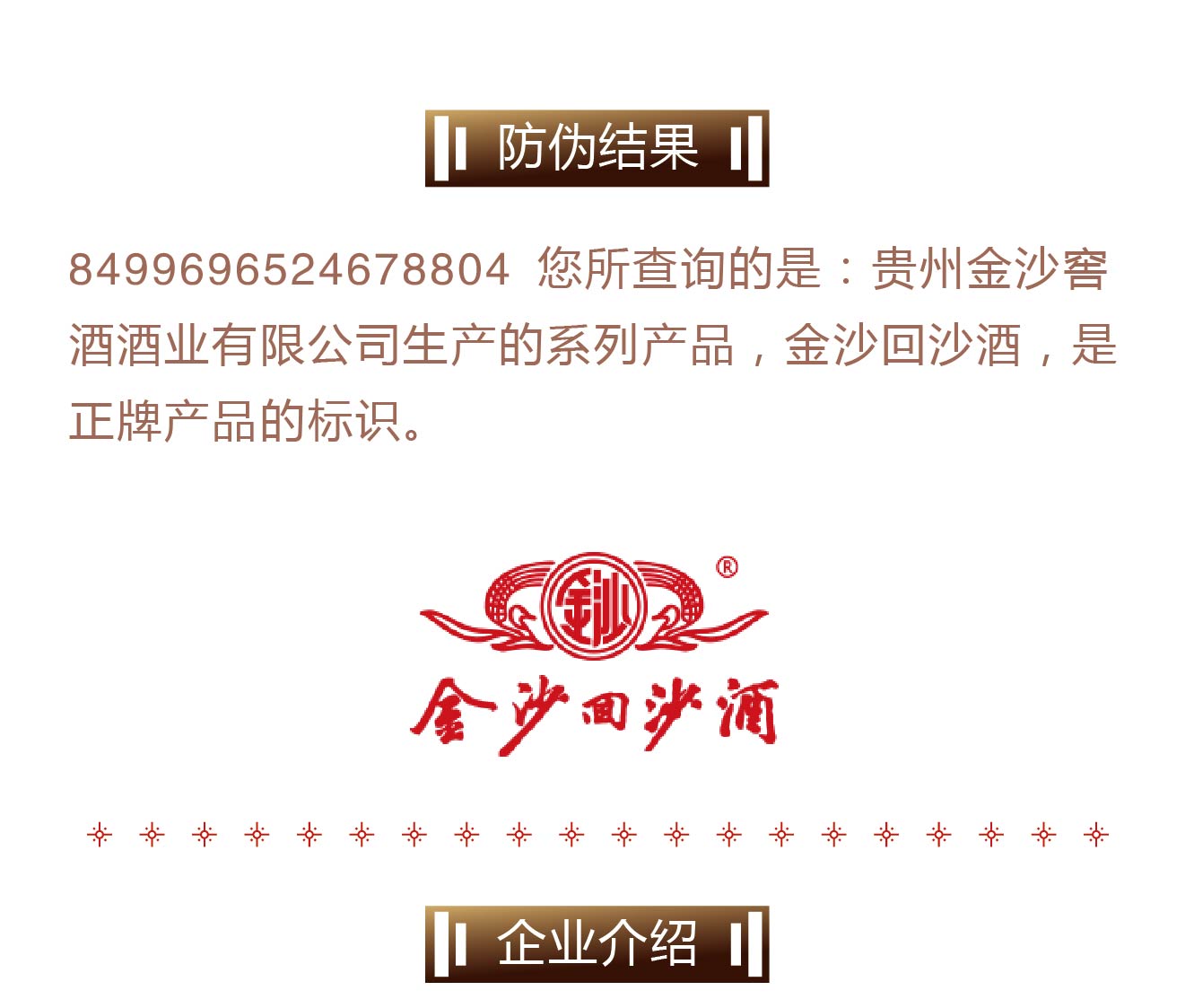 生成内容-首页-59.jpg
