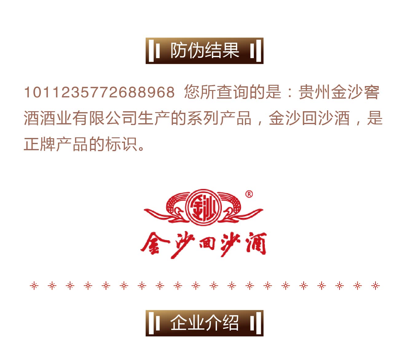生成内容-首页-61.jpg